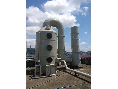 江門廢氣處理、廢氣處理工程流程
