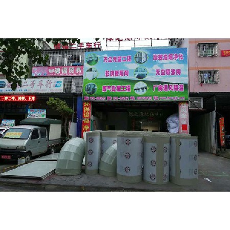 生產(chǎn)地