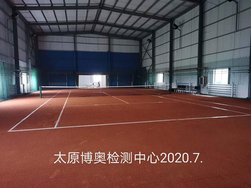 熱烈祝賀太原博奧檢測中心紅土網(wǎng)球場地建造順利完工