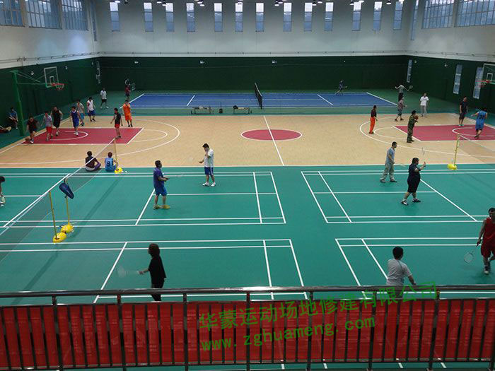 郭家灣電廠運動地板