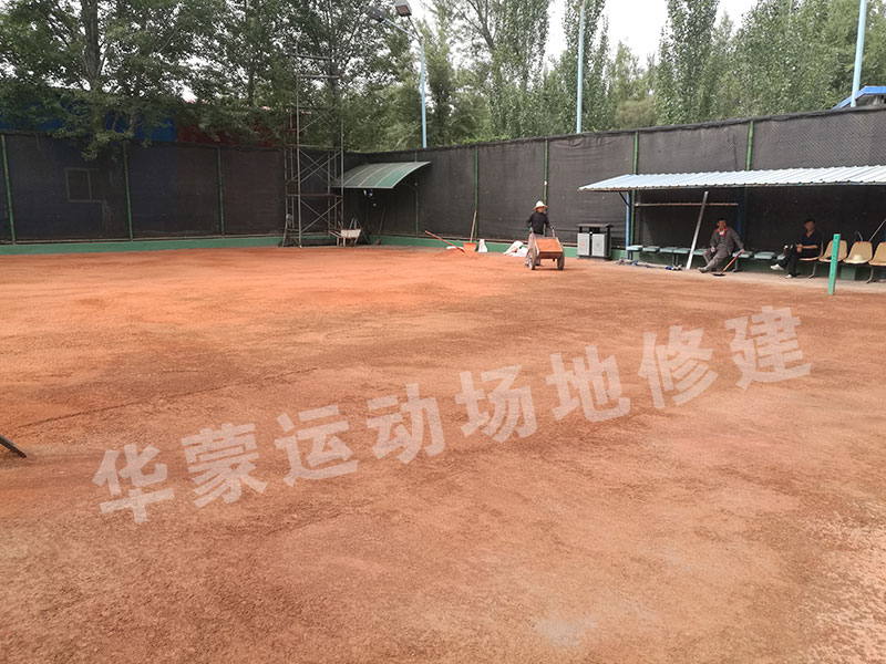 神東公司武家塔場地維修