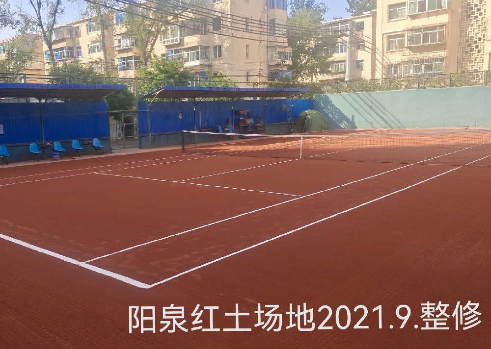 陽(yáng)泉紅土場(chǎng)地修整