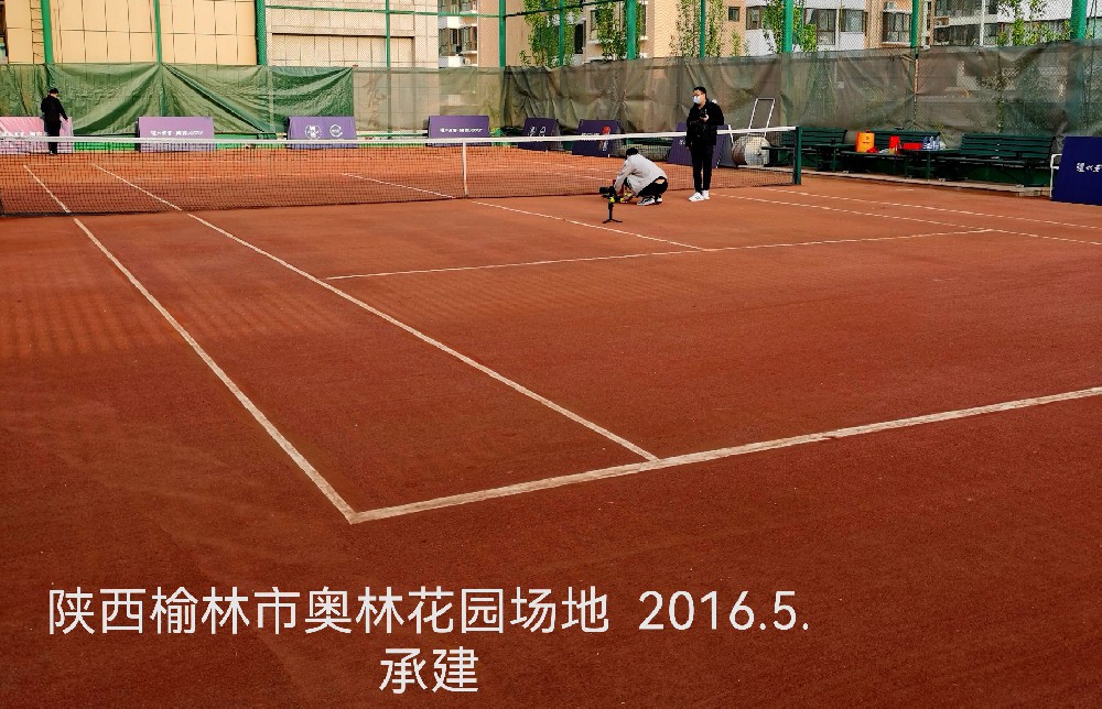 【內(nèi)蒙古華蒙運動場地】紅土場地的保養(yǎng)與維護